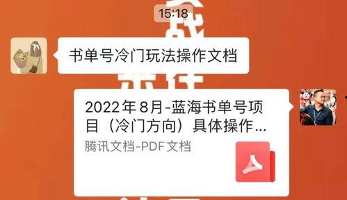 国产福利短视频