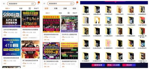 国产福利短视频