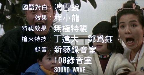 国产普通话对白,普通话对白中的情感与智慧